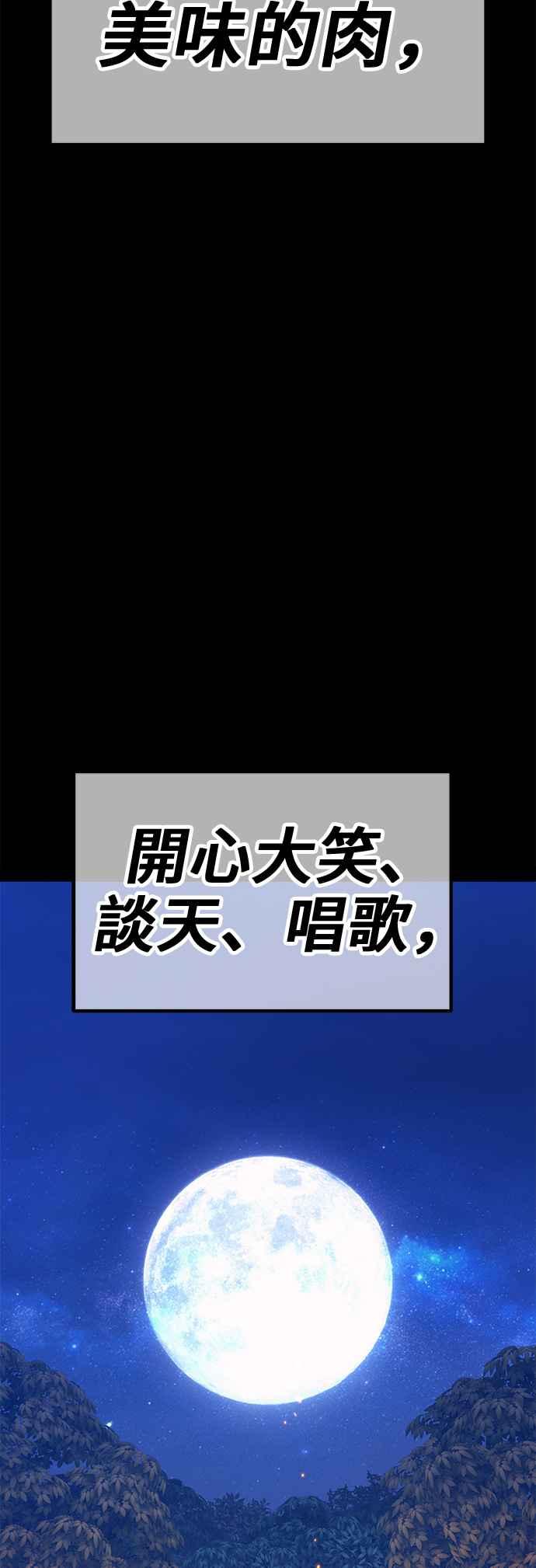 第244页