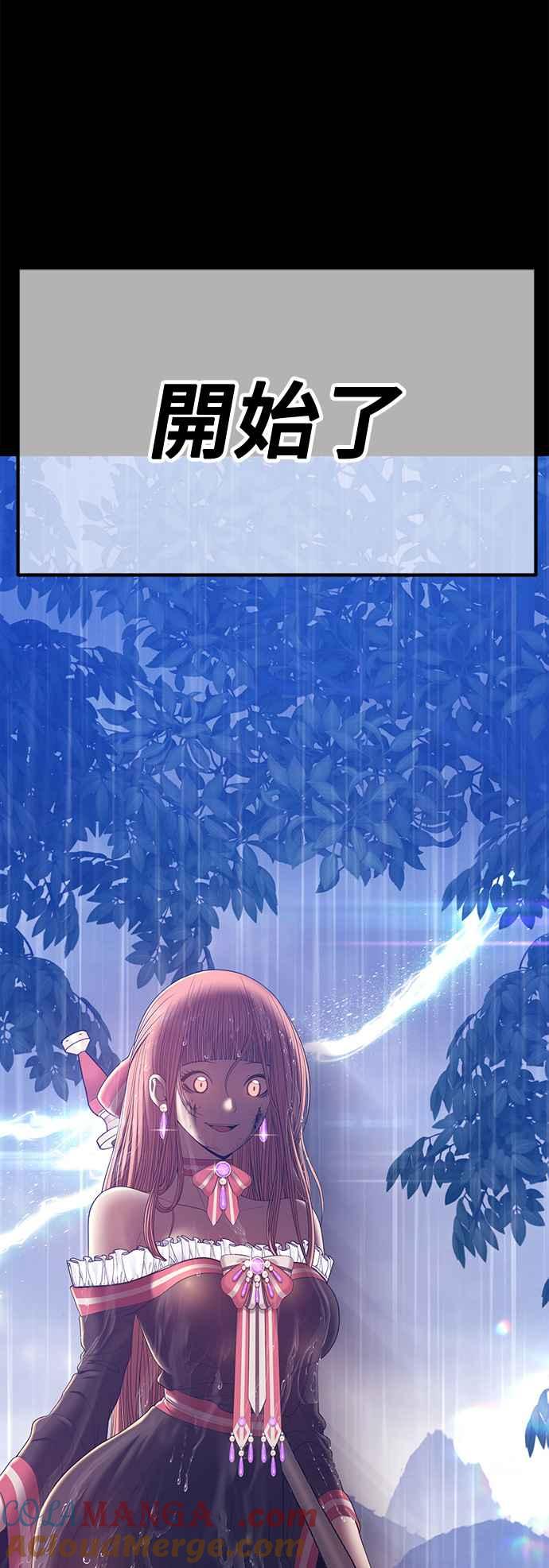 第257页