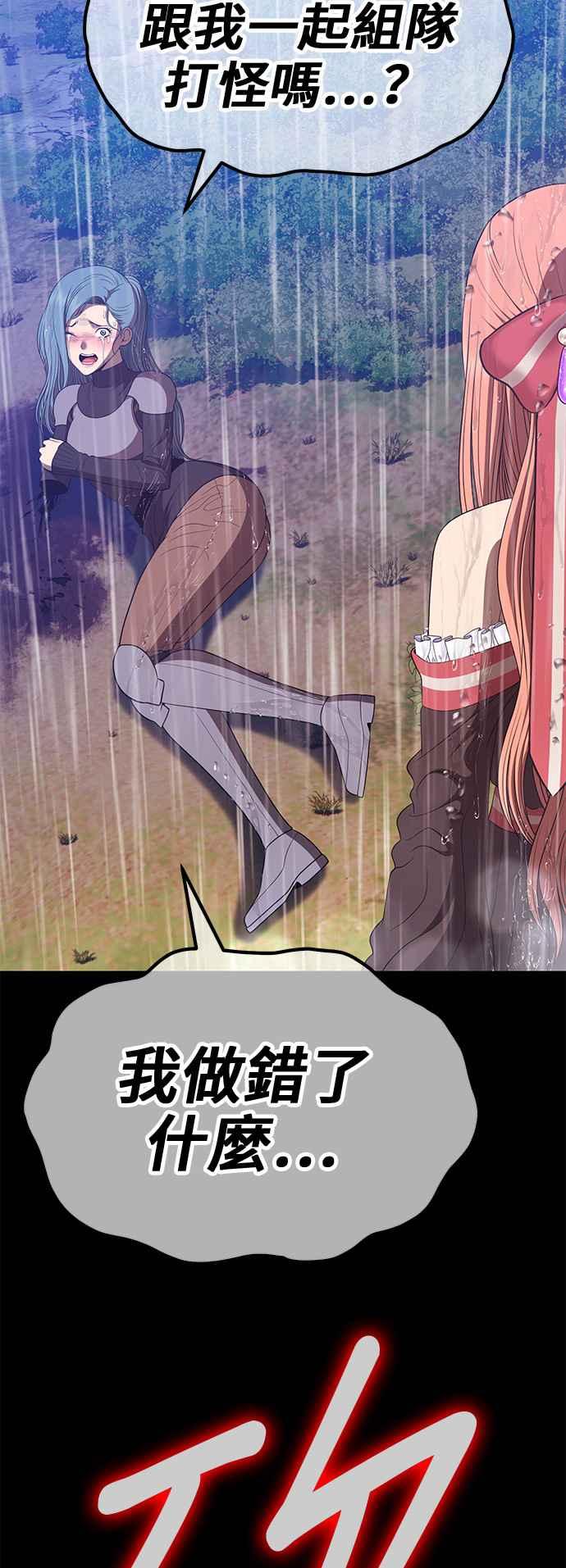 第208页