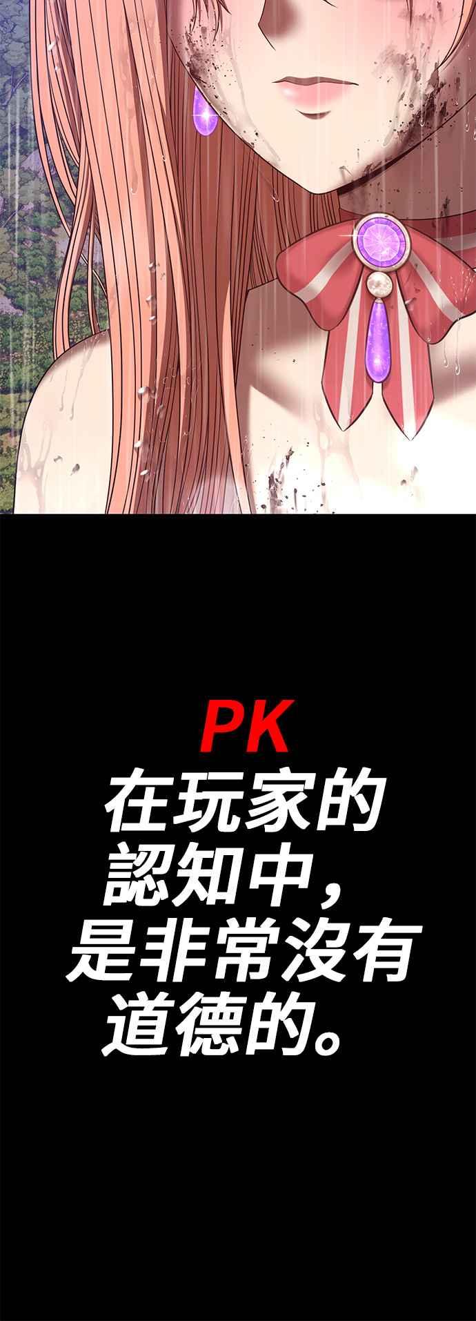 第211页