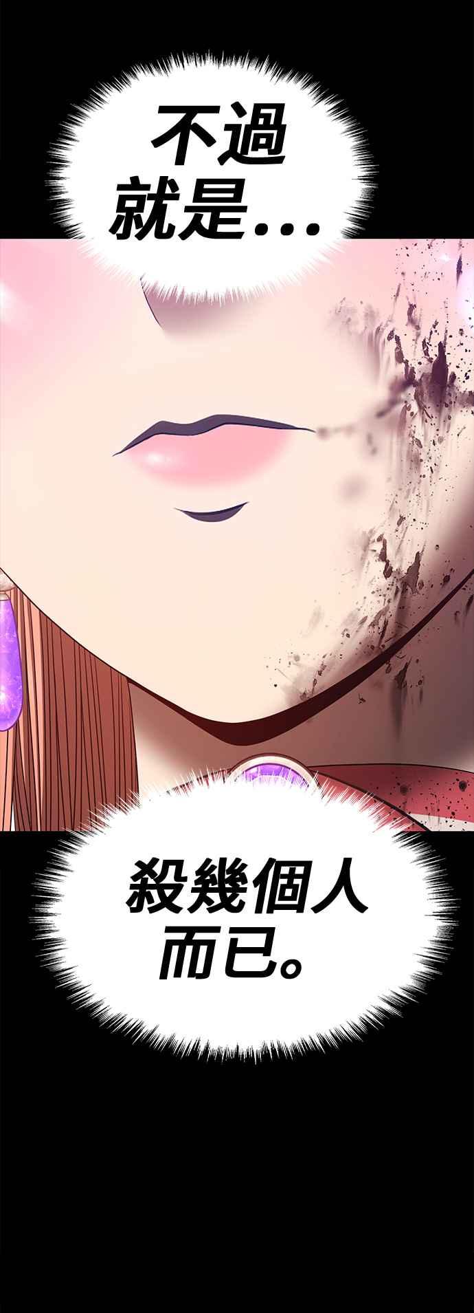 第240页