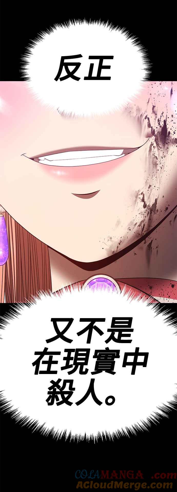 第241页