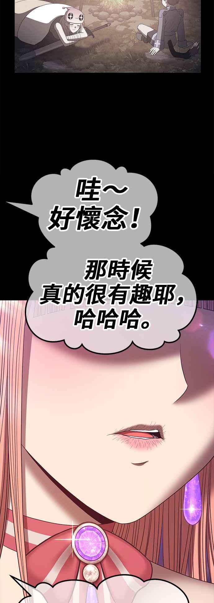 第250页