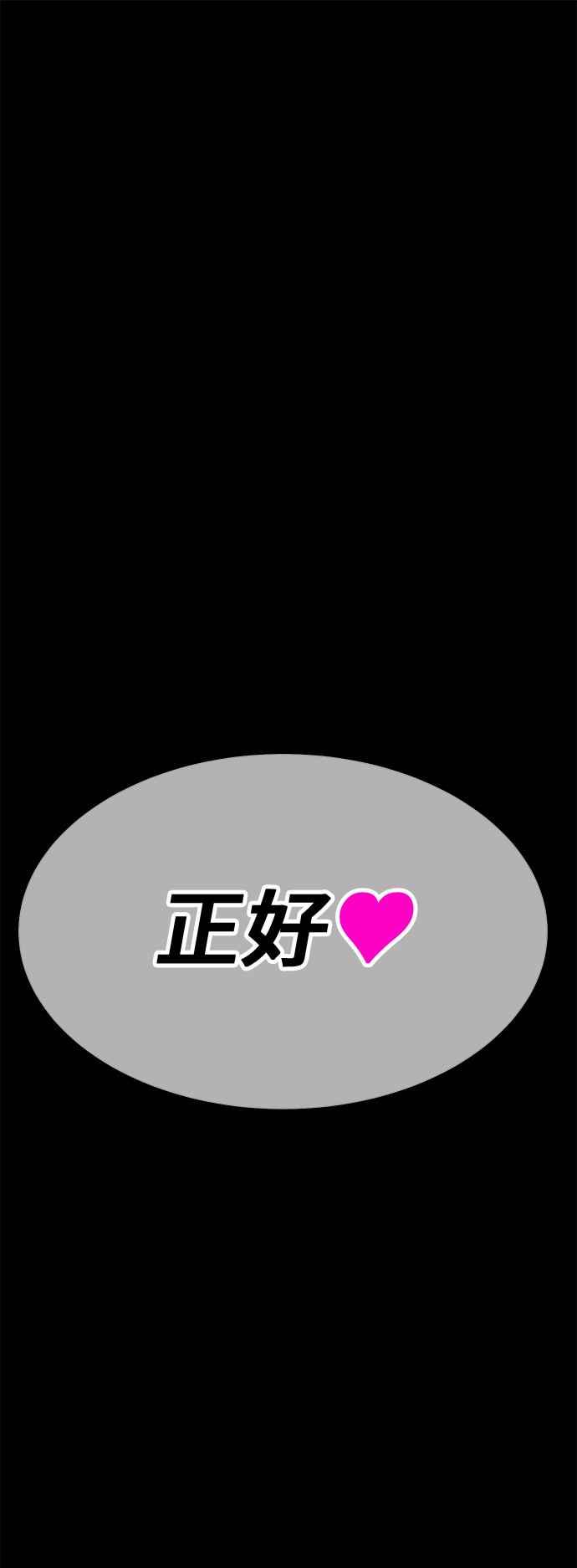 第254页