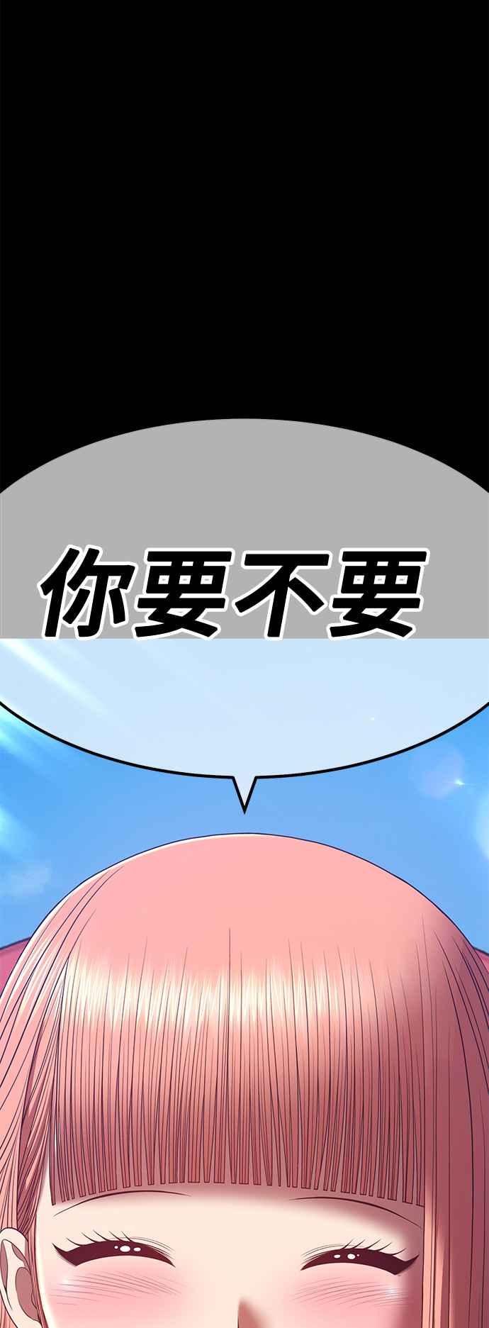 第255页