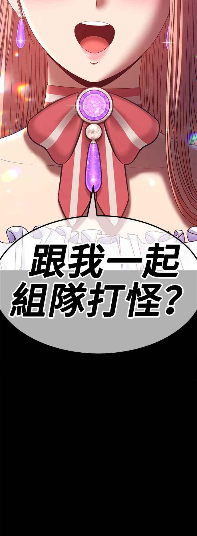 第256页