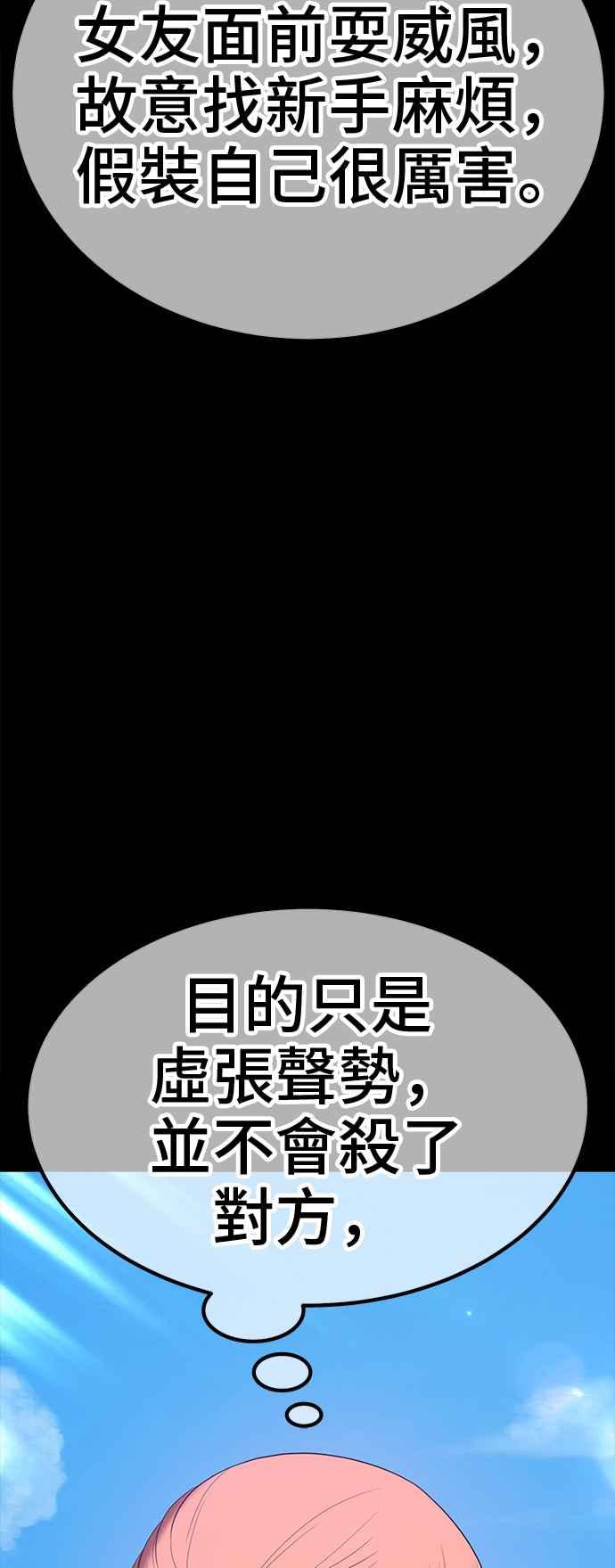 第300页