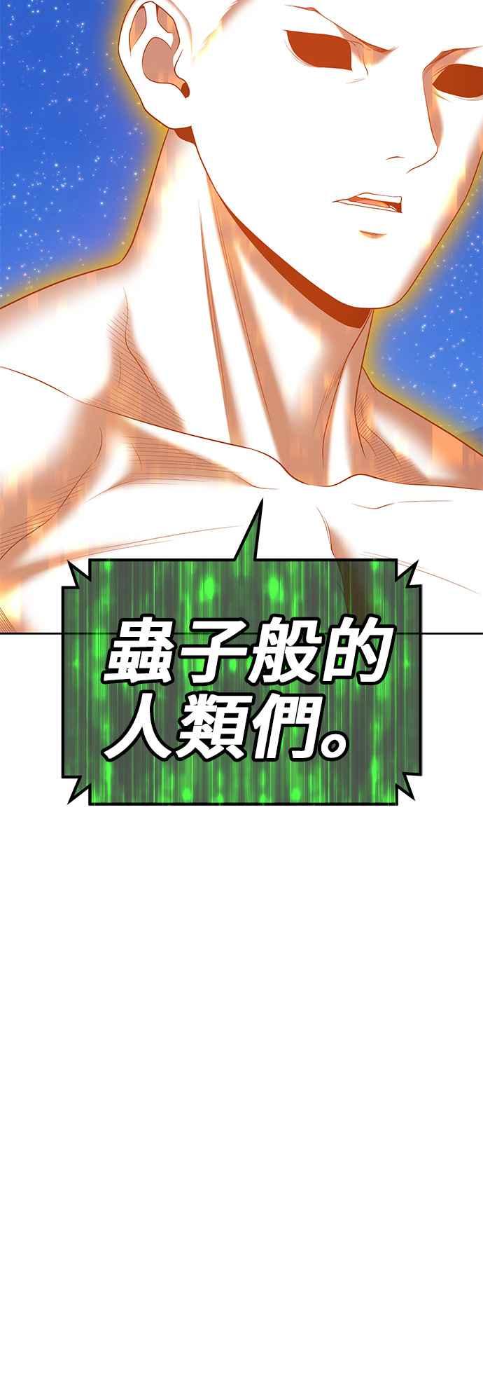 第256页