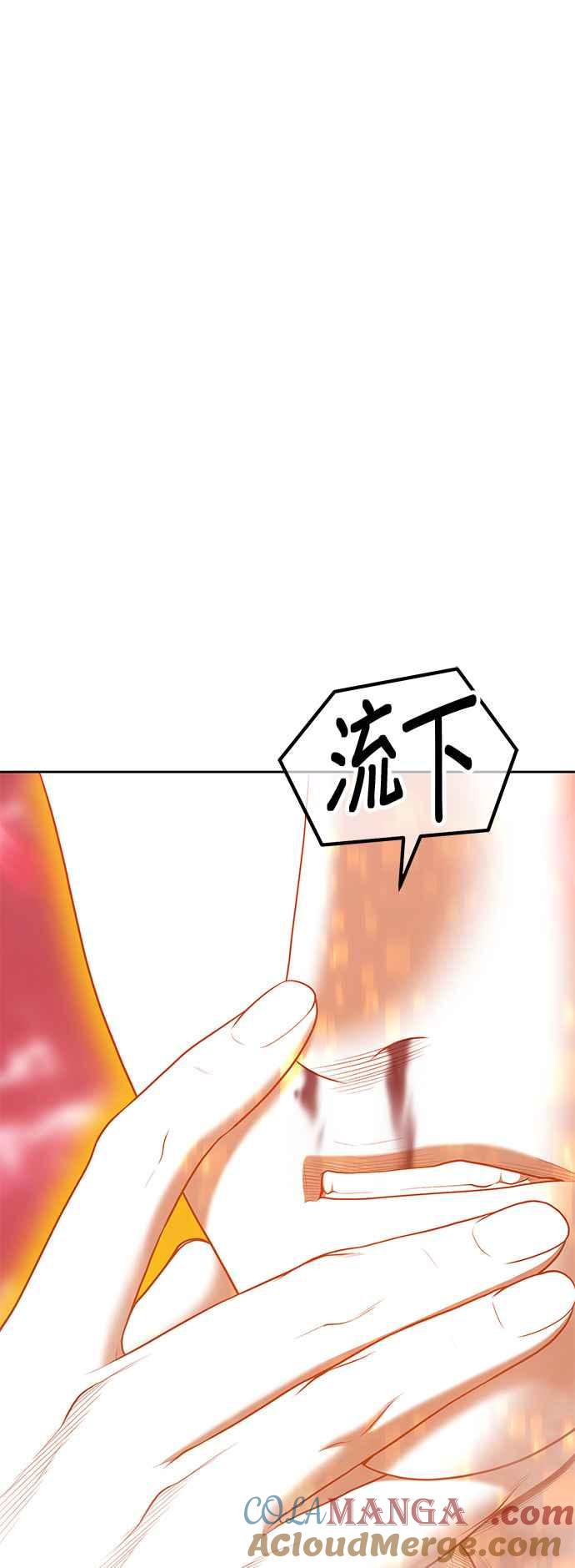 第193页