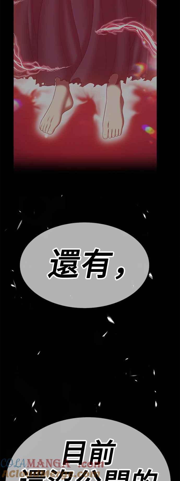 第233页