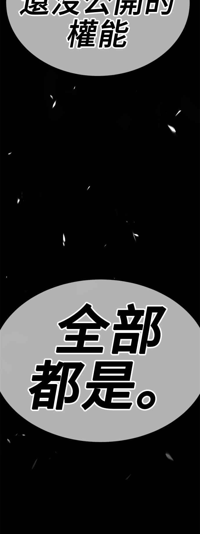 第234页