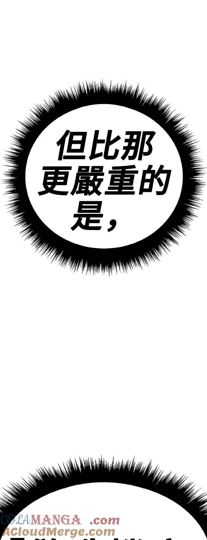 第237页