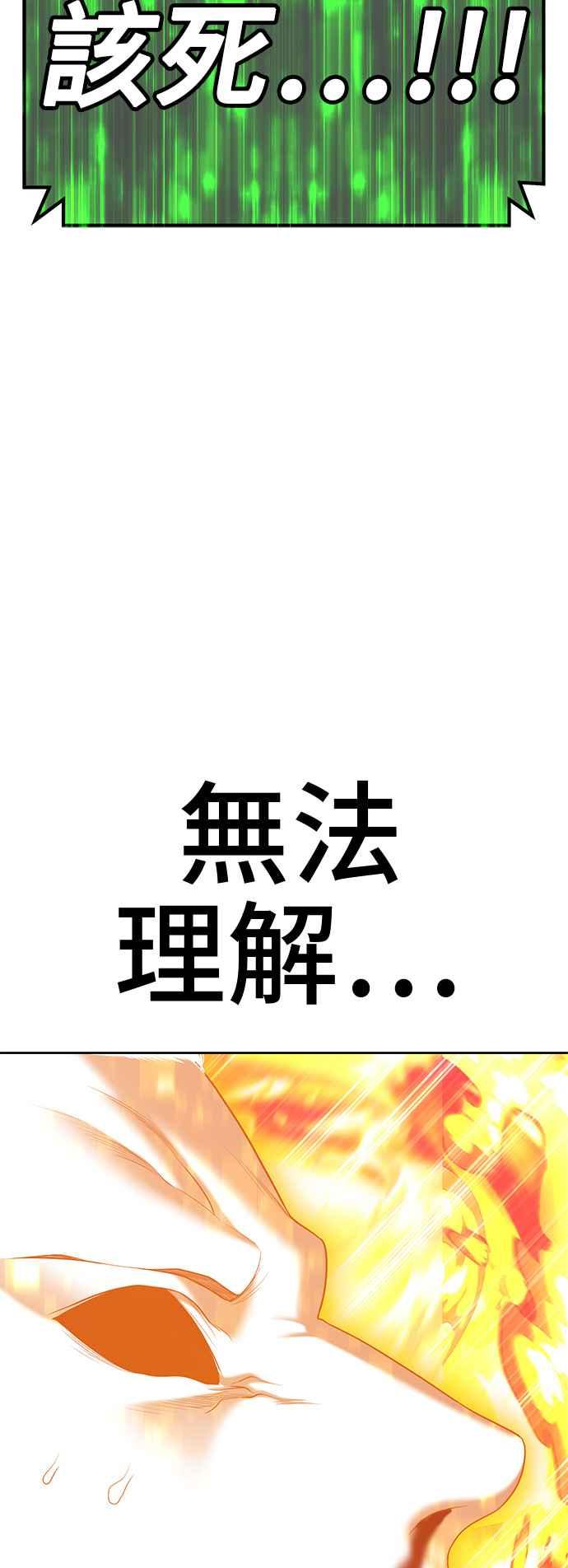 第250页