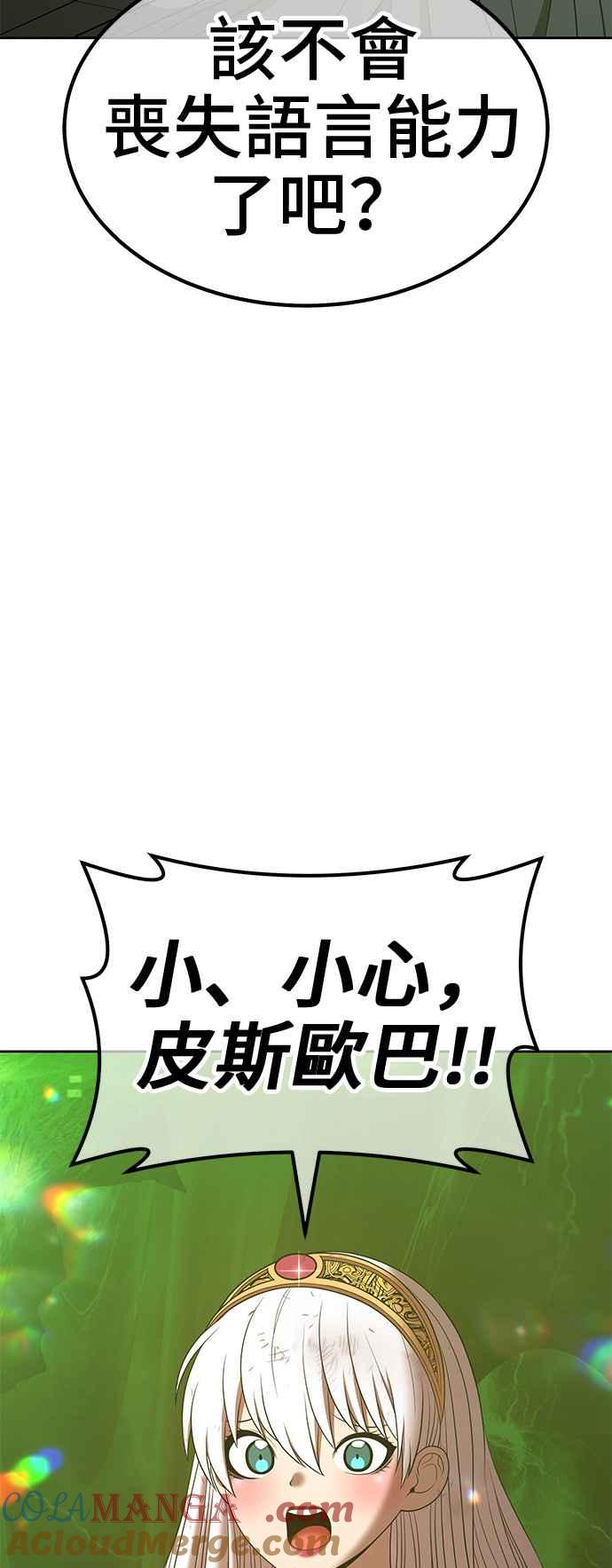 第193页