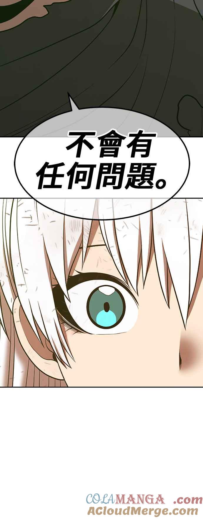 第197页