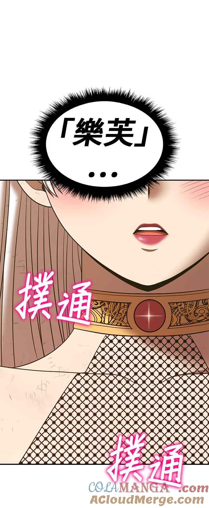 第201页