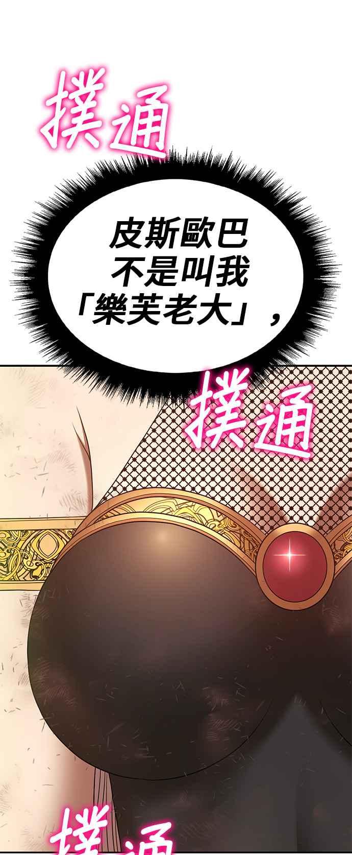 第202页
