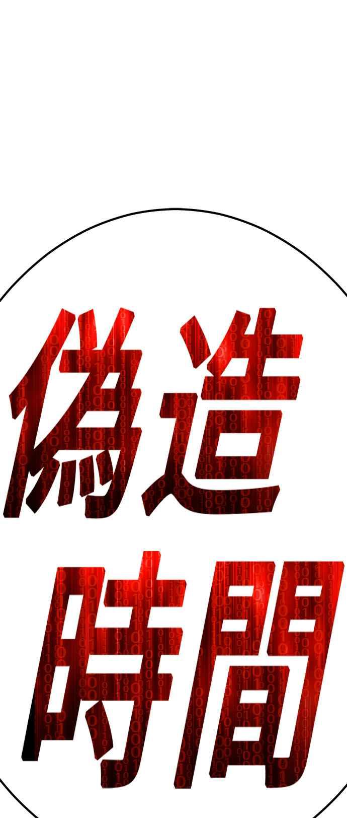 第238页