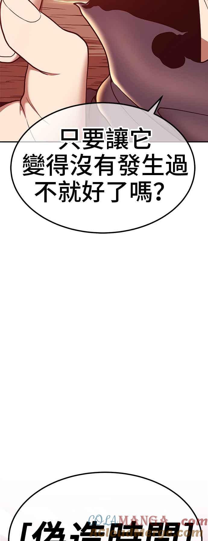 第265页