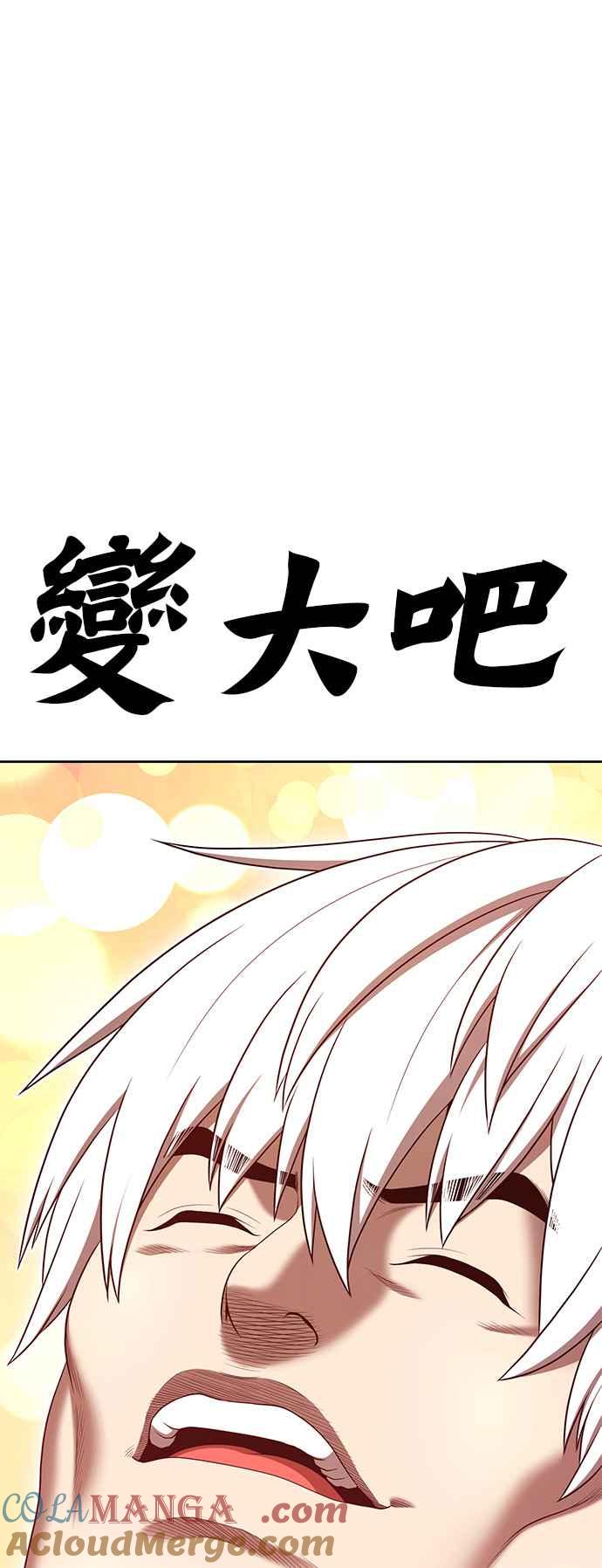 第193页