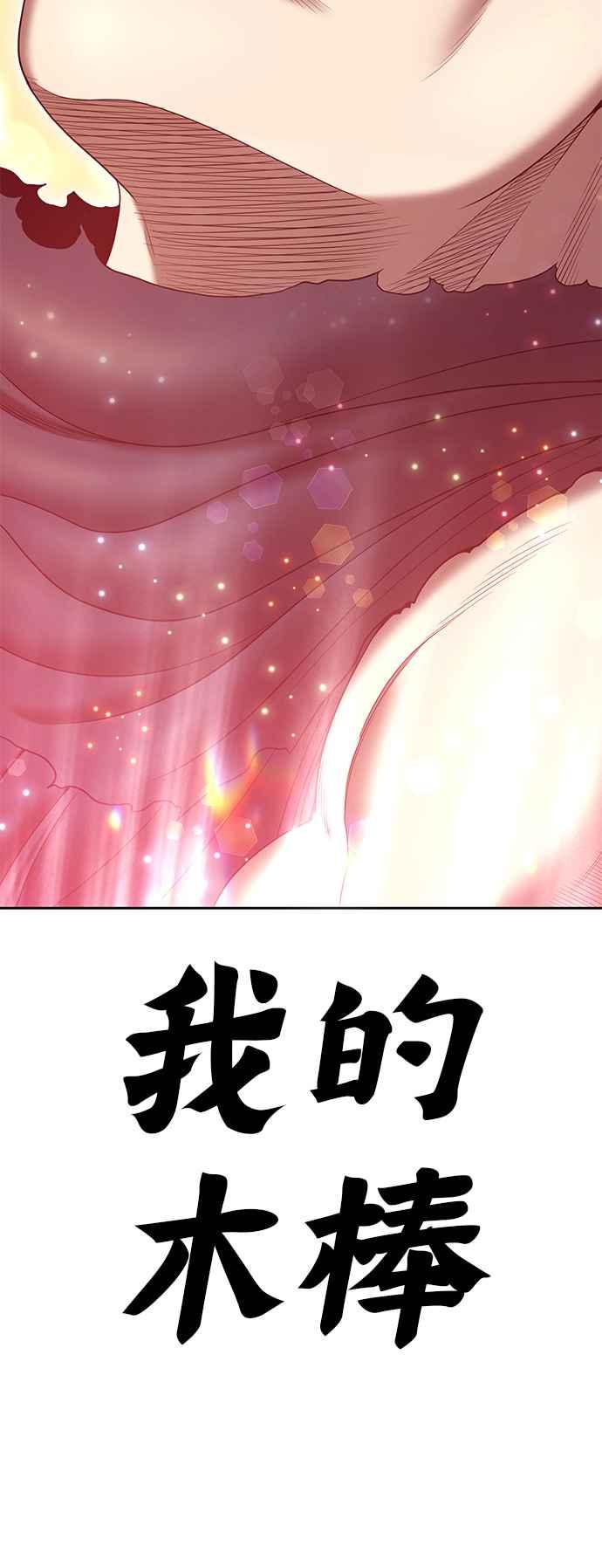 第194页