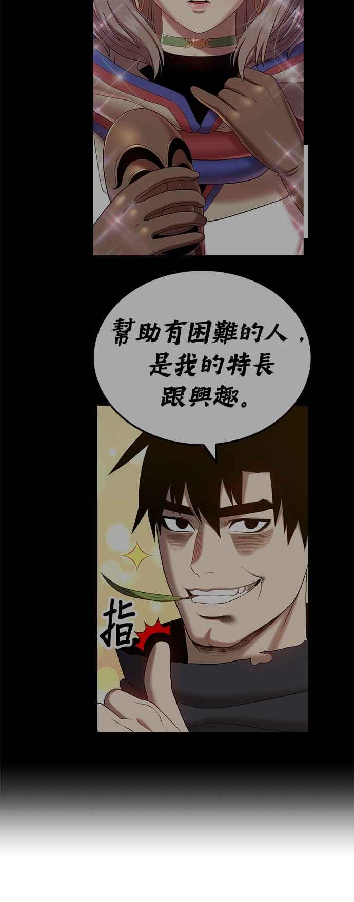 第296页