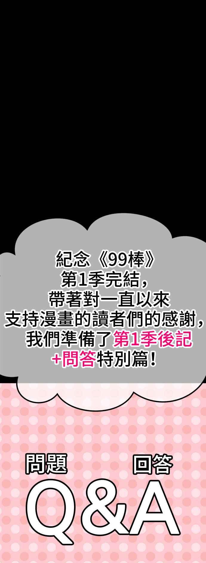 第358页