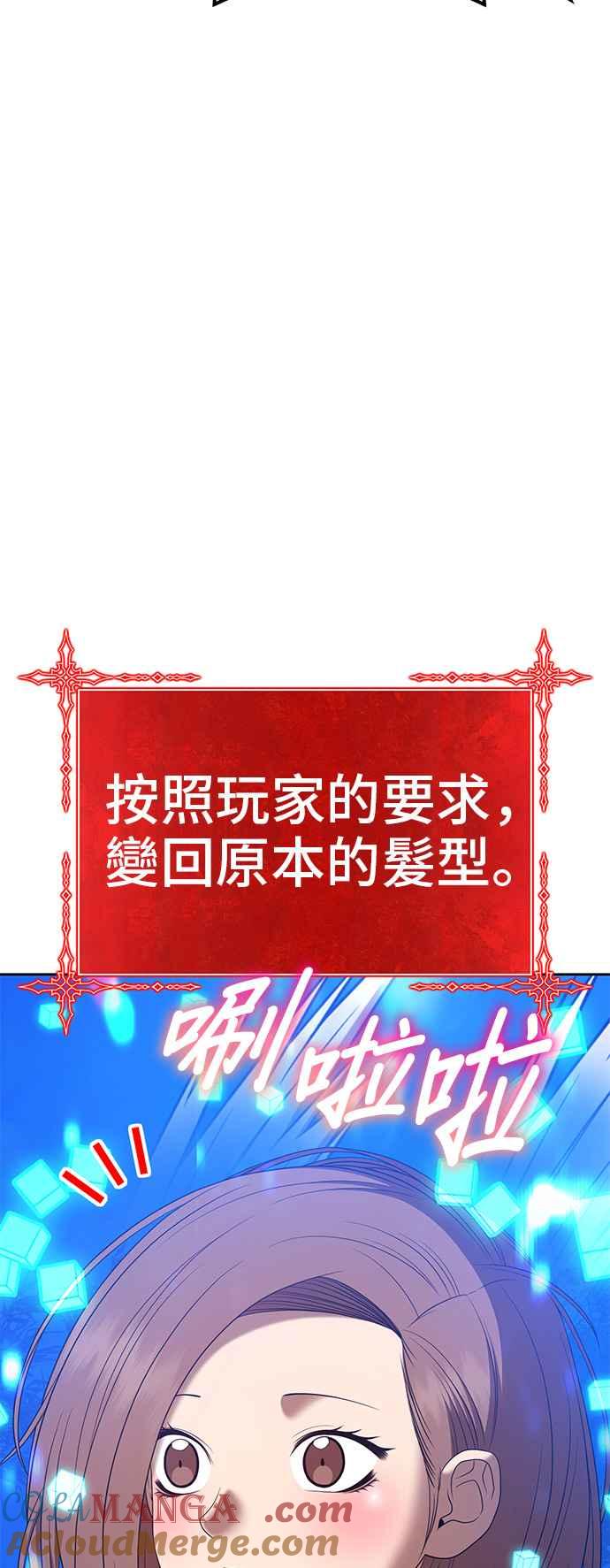 第197页
