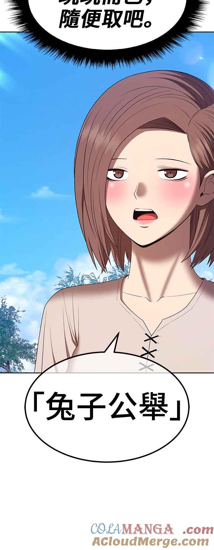 第201页