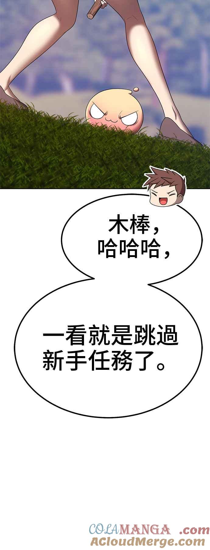 第241页
