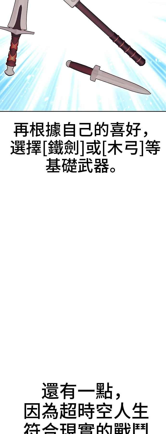 第244页