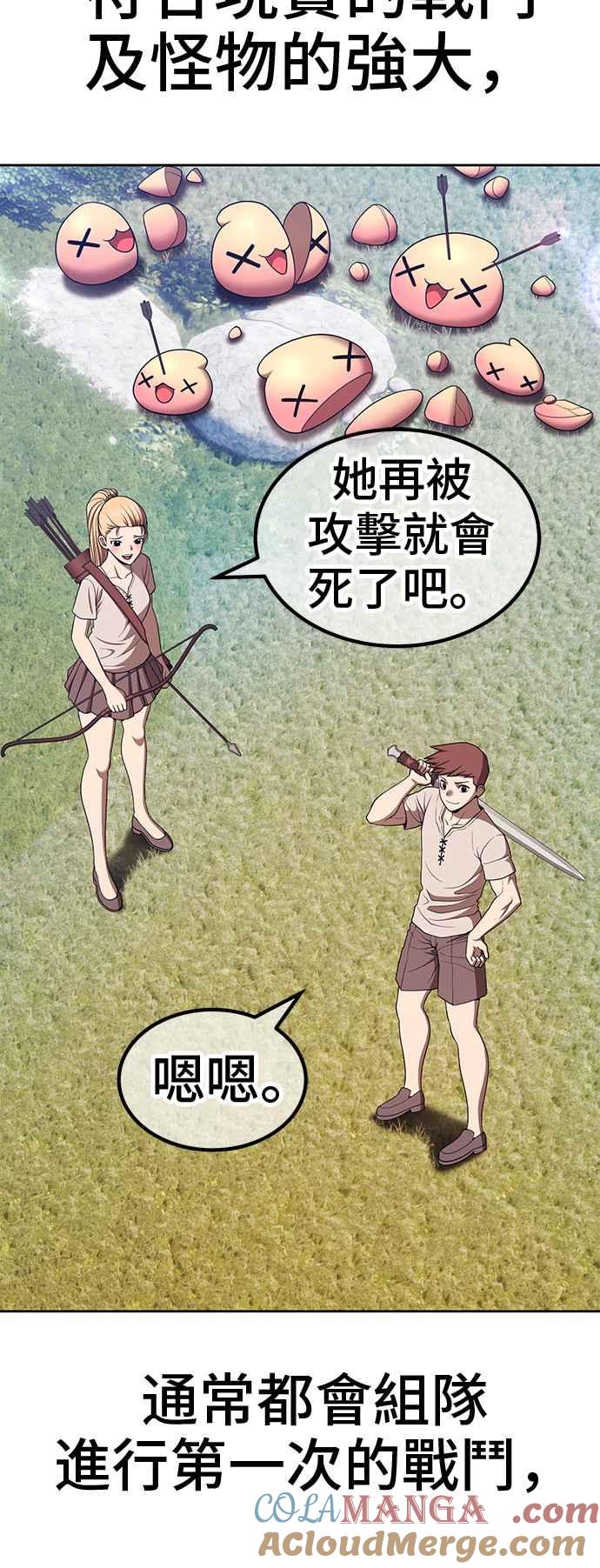 第245页