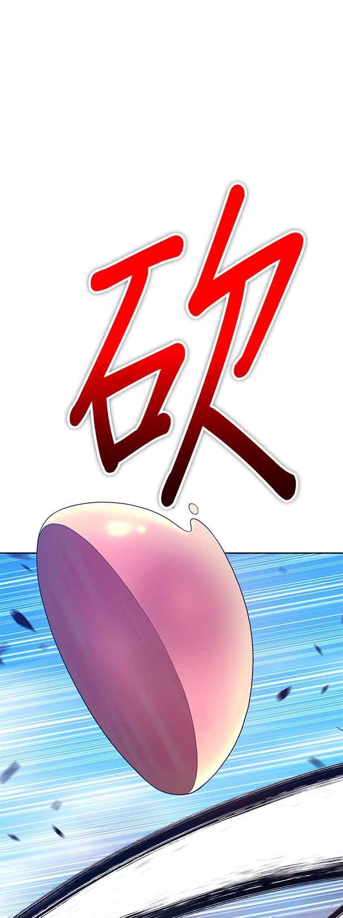 第250页