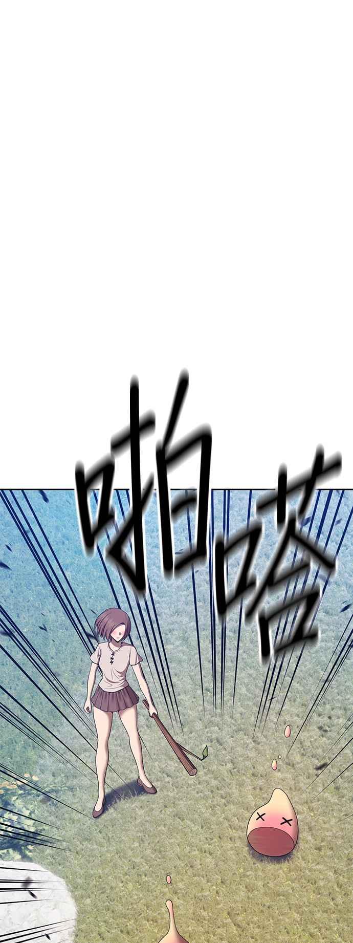 第255页