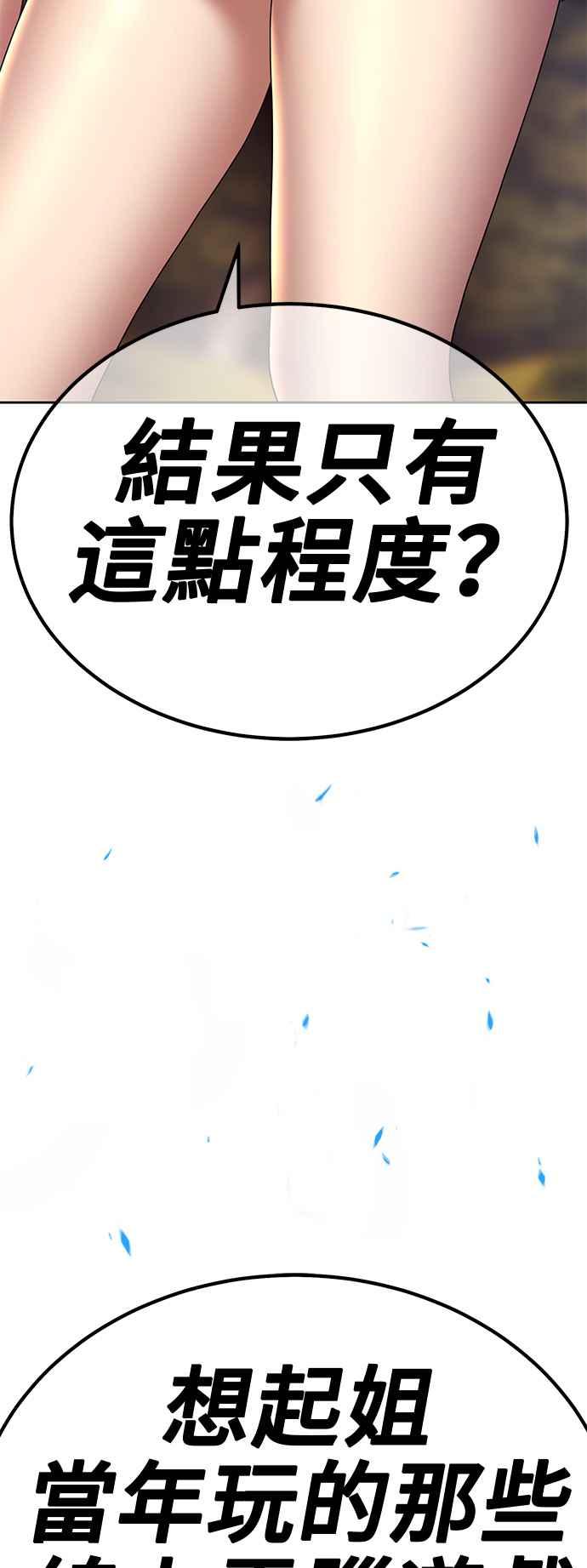 第259页