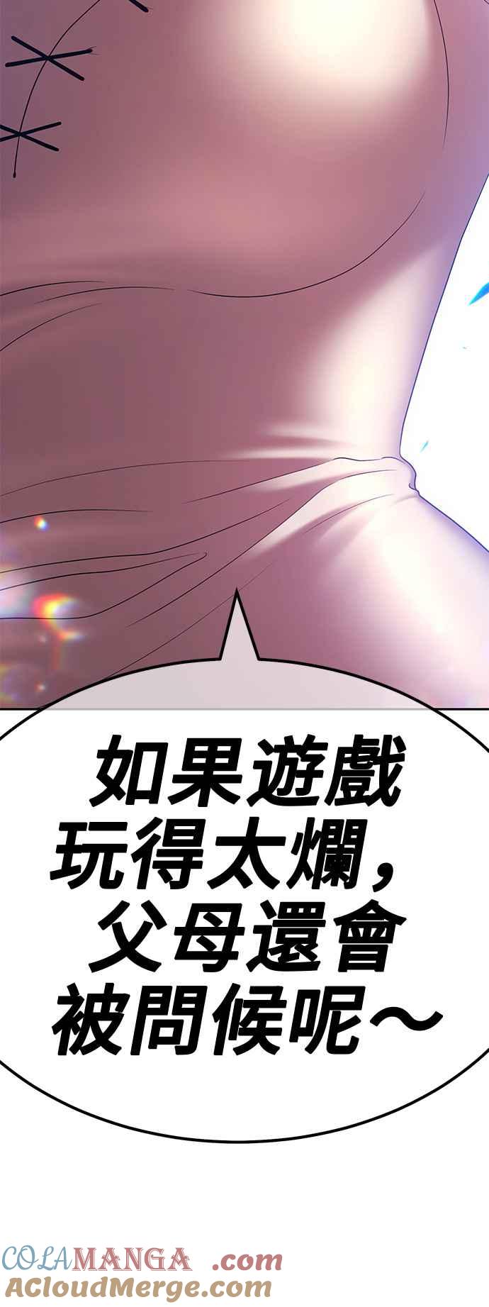 第261页