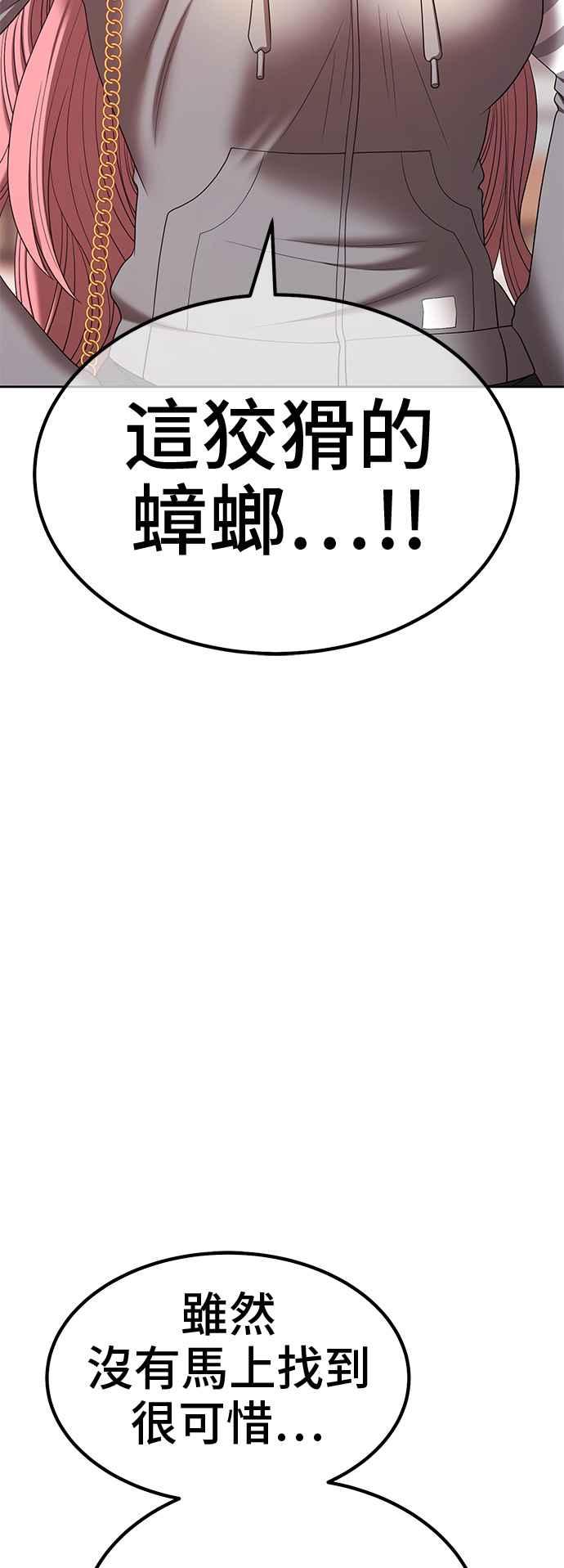 第207页