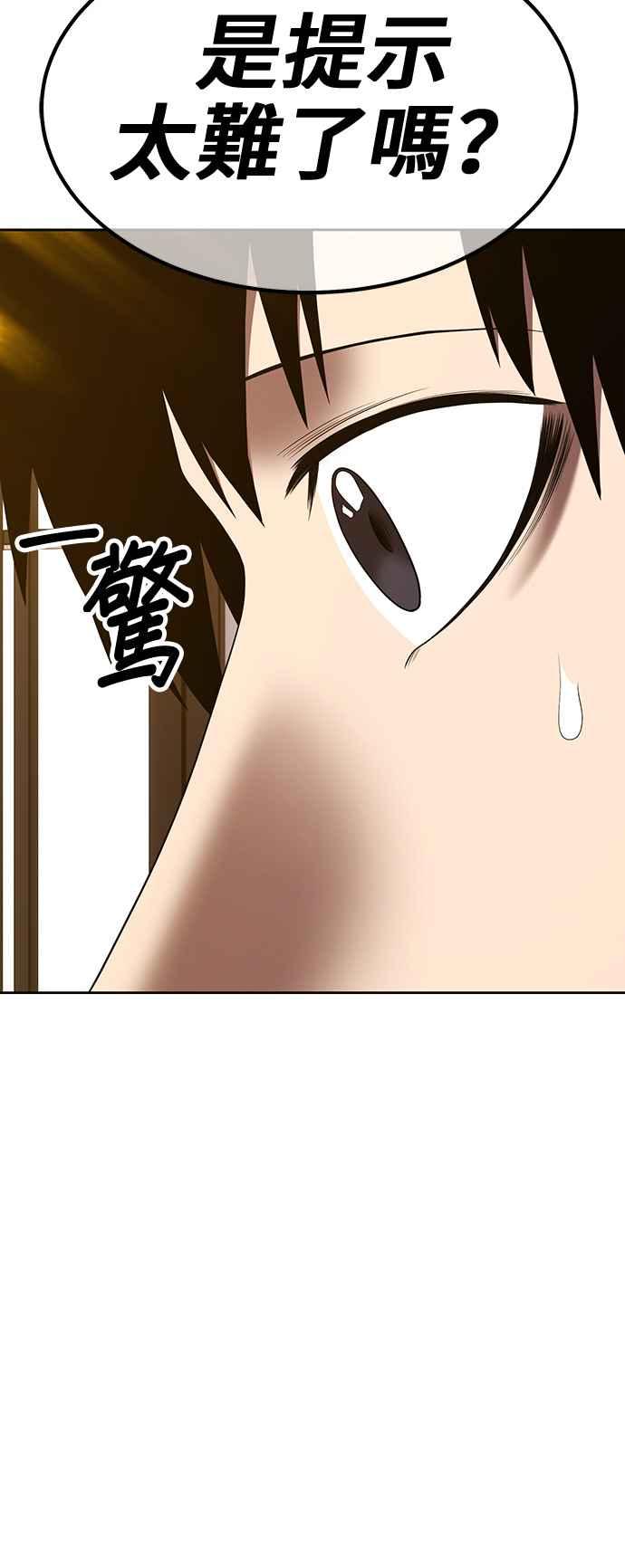 第234页