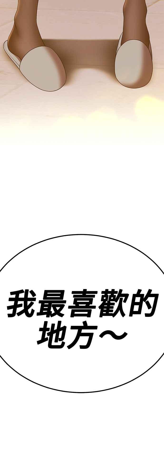 第243页