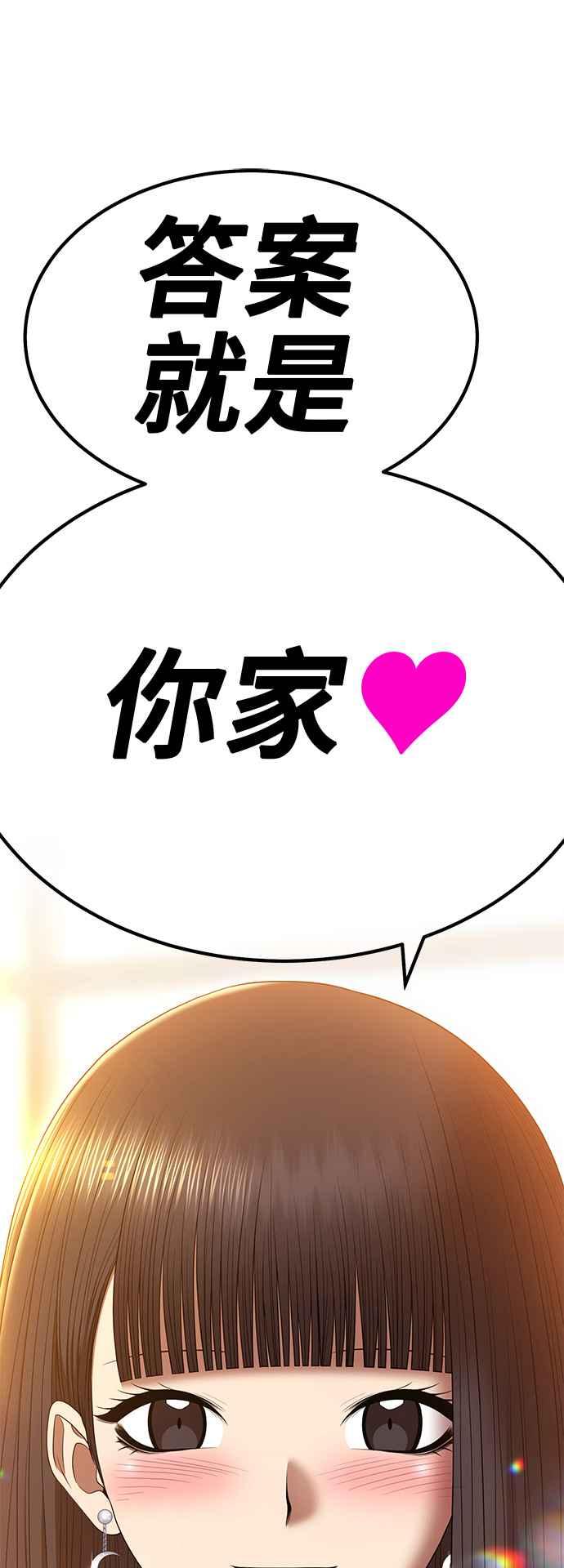 第244页