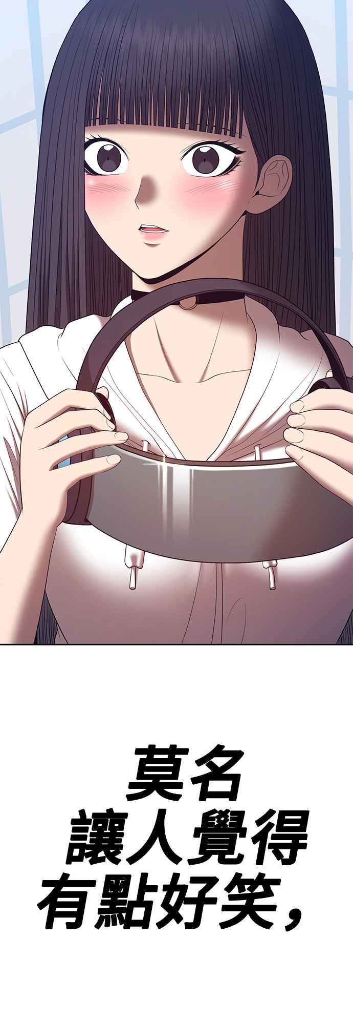 第255页