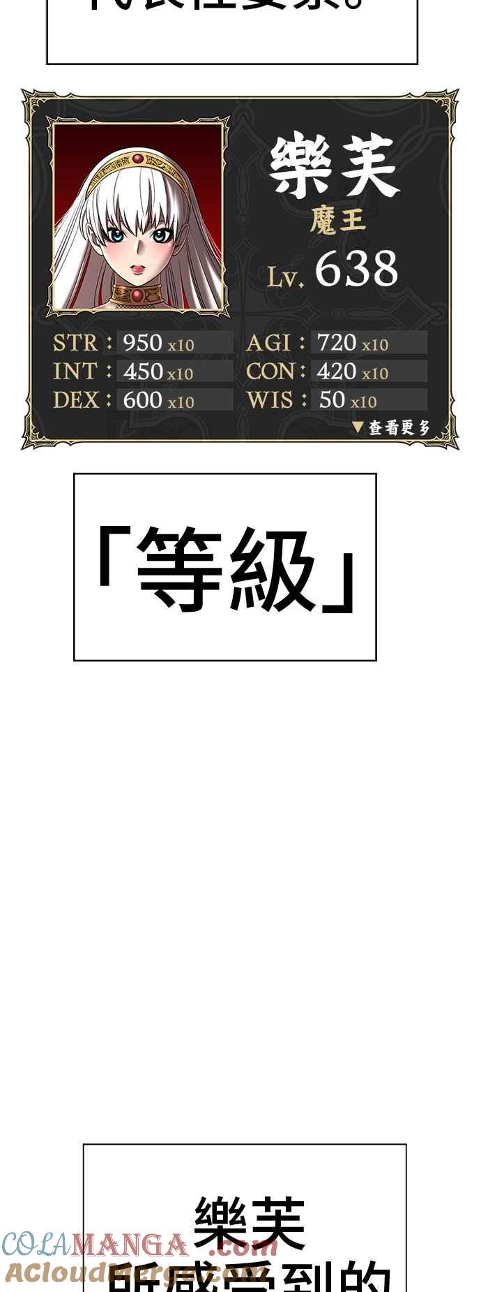 第241页