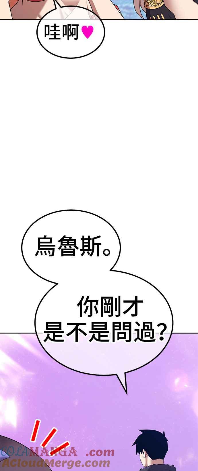 第261页