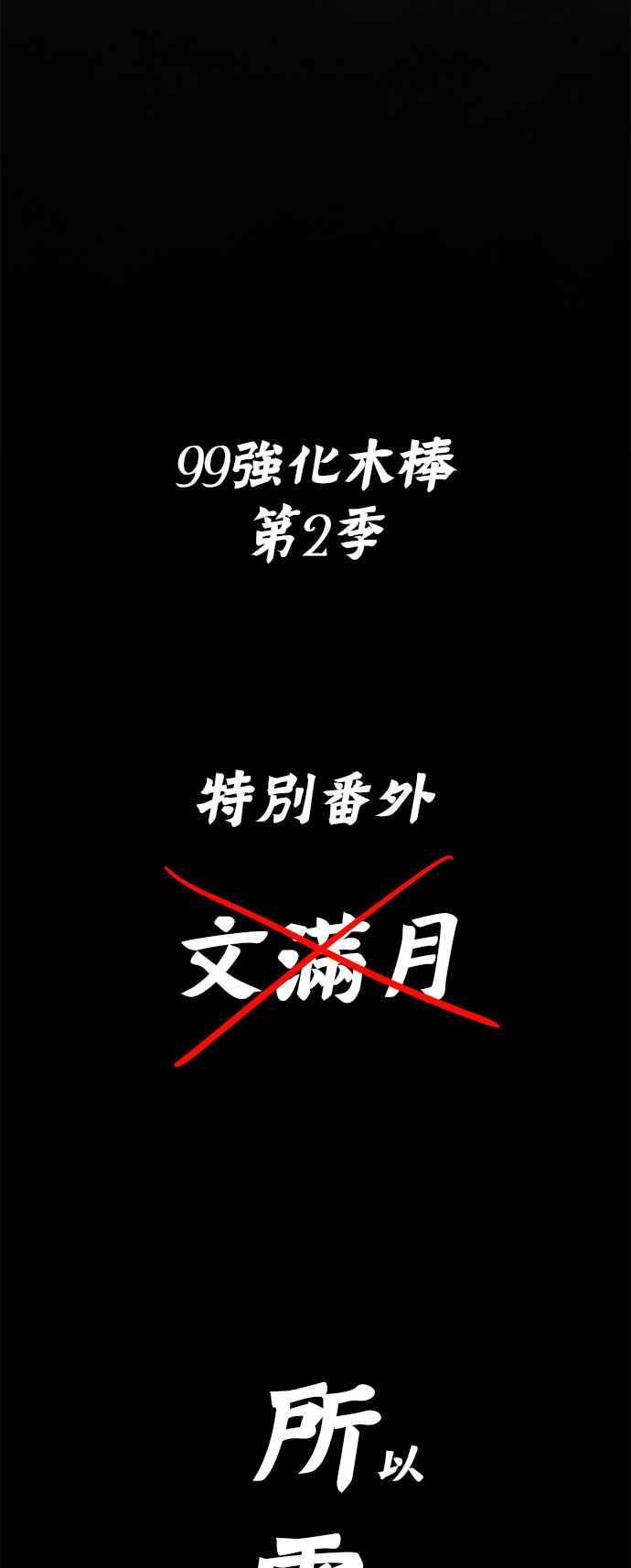 第360页