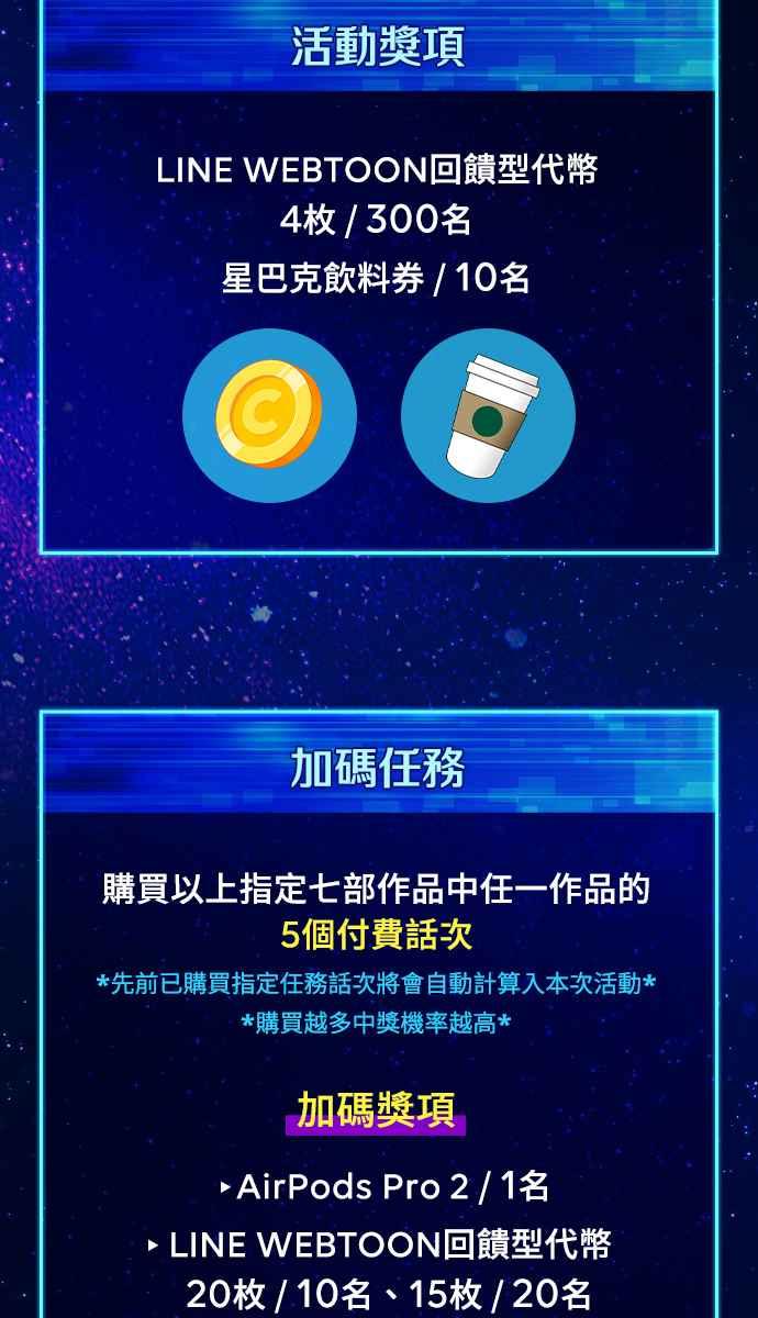 第368页
