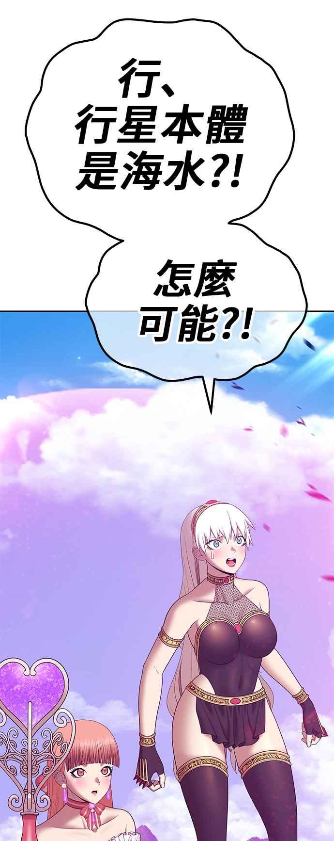第194页