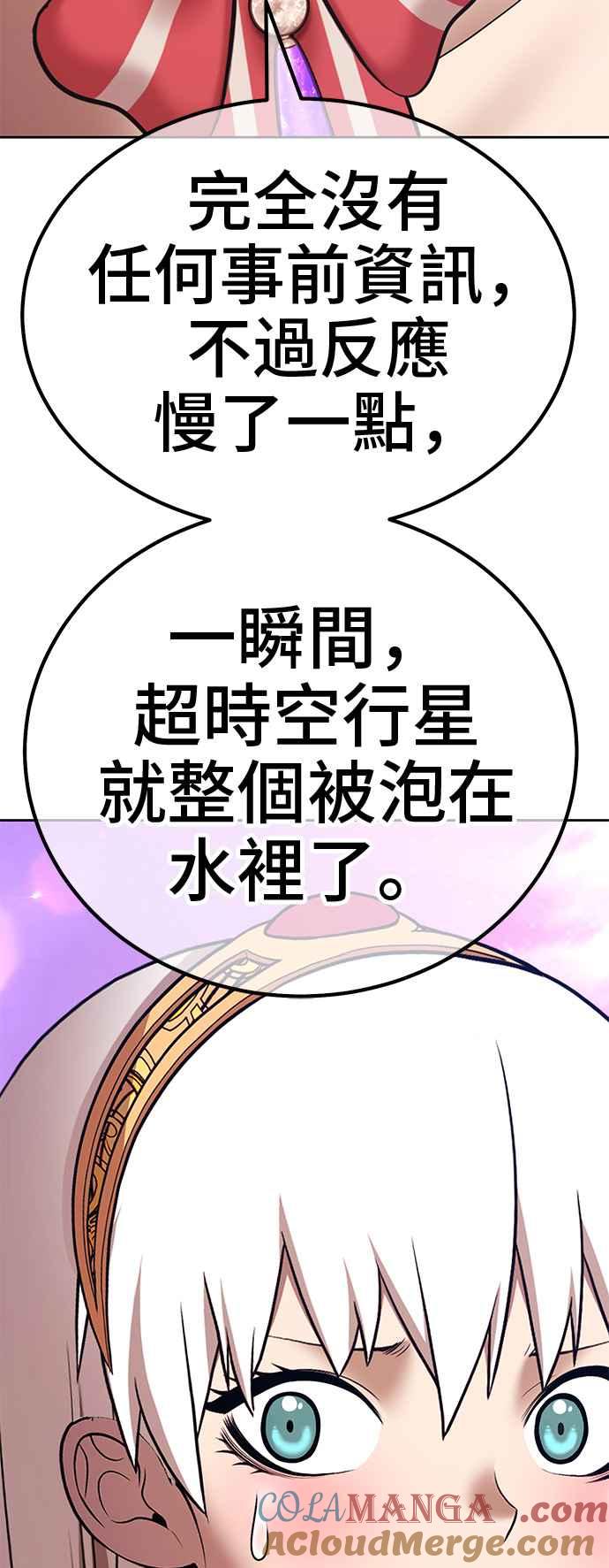 第197页