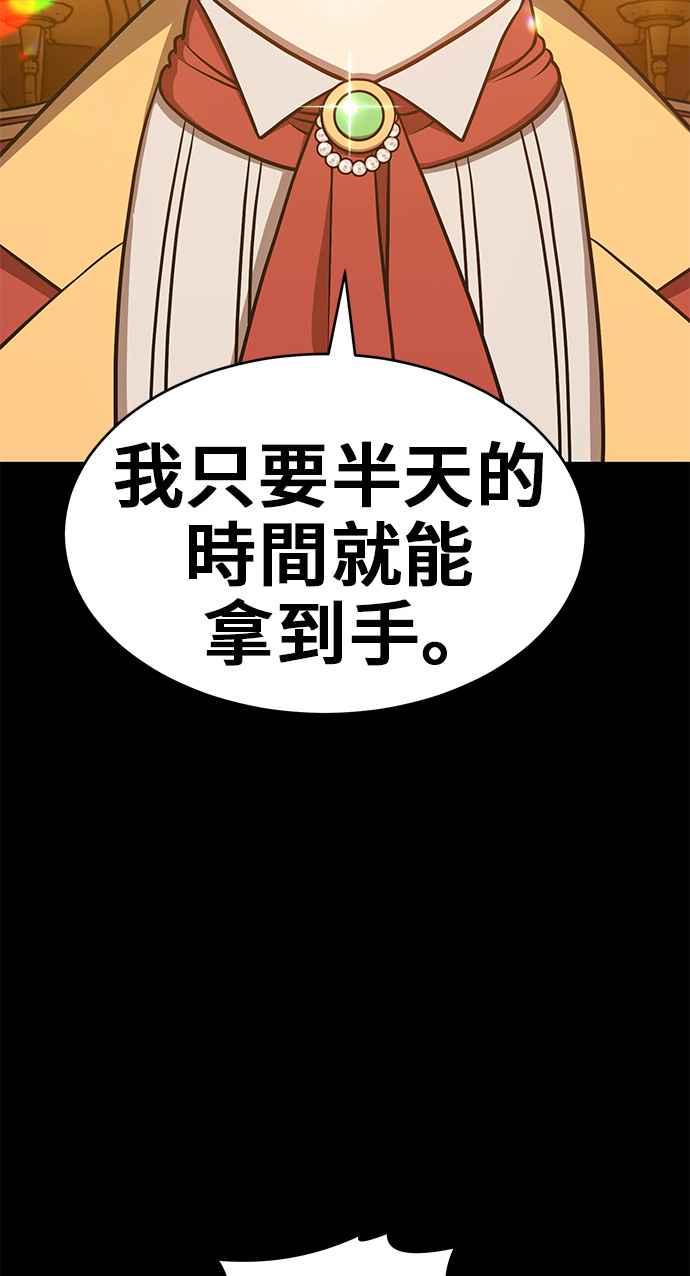 第194页