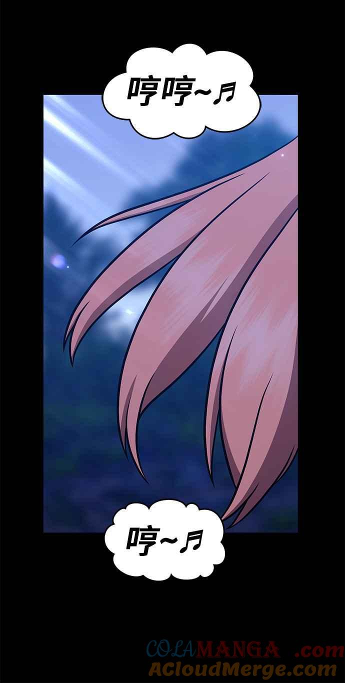 第261页