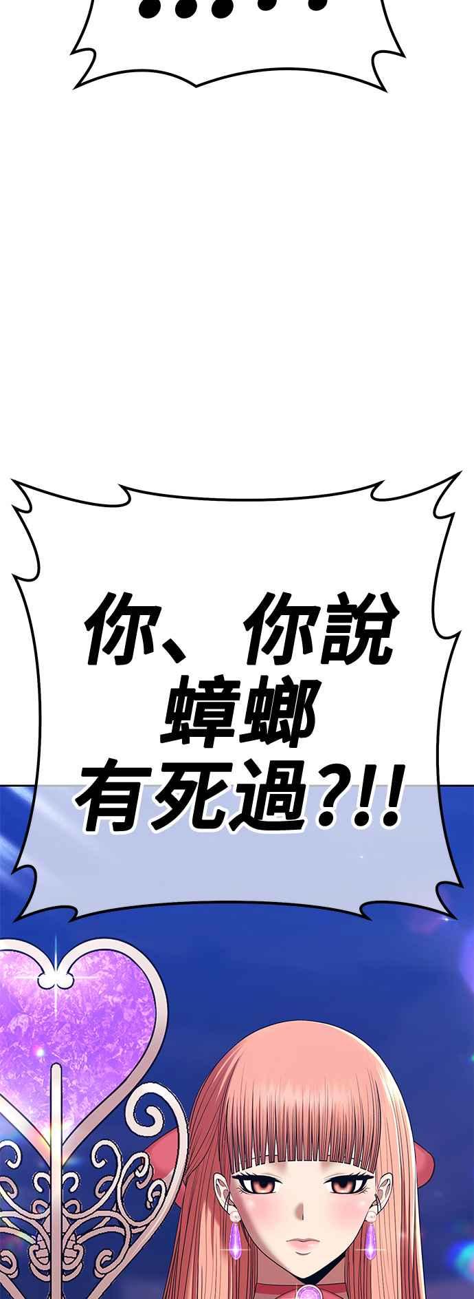 第243页